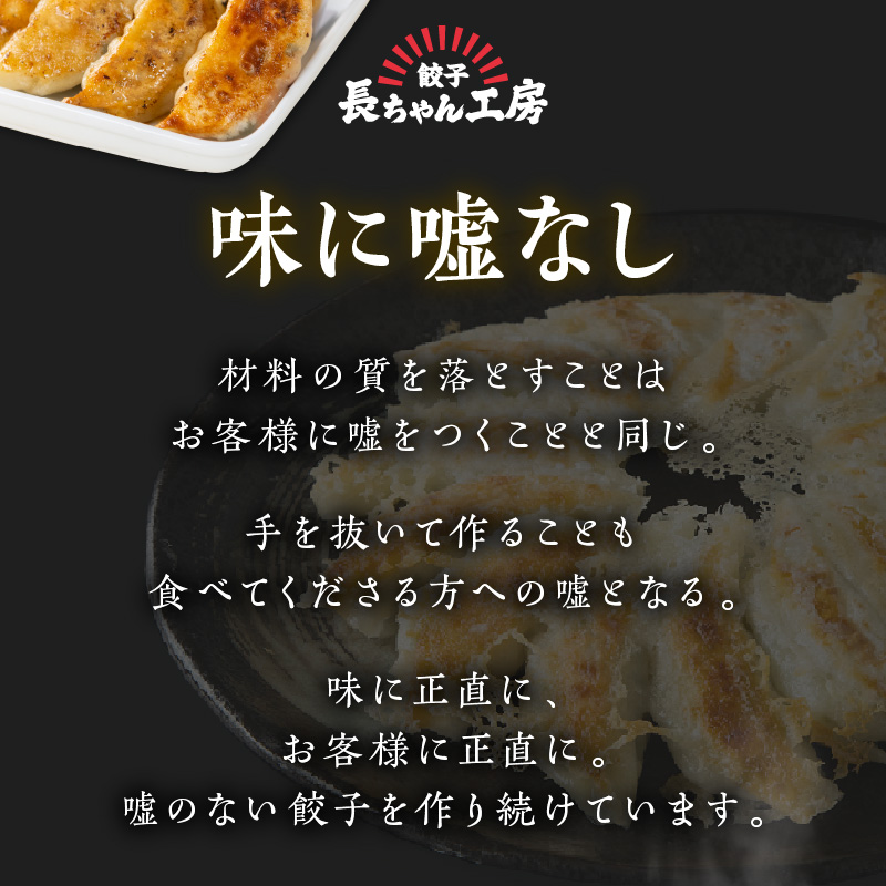 キムチ餃子4パック(56個入り)【008-0004】