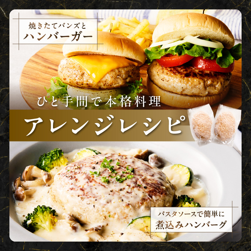 博多和牛手ごね生ハンバーグ 15個【019-0021】