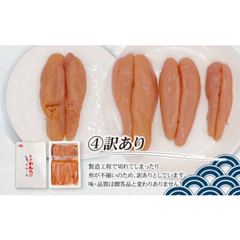 「福さ屋」訳あり無着色辛子明太子1kg【023-0011】