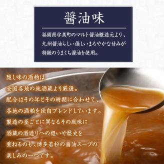 (訳あり)博多若杉牛もつ鍋セット2人前×5回分 【024-0027】