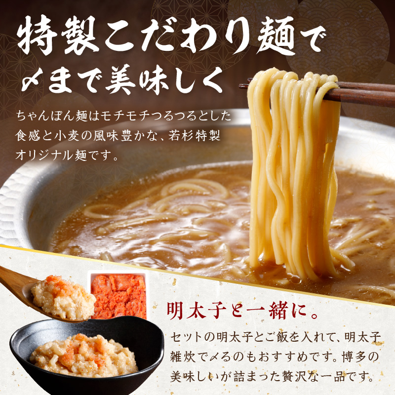 博多若杉牛もつ鍋4～5人前セット辛子明太子切れ子500g付【024-0029】