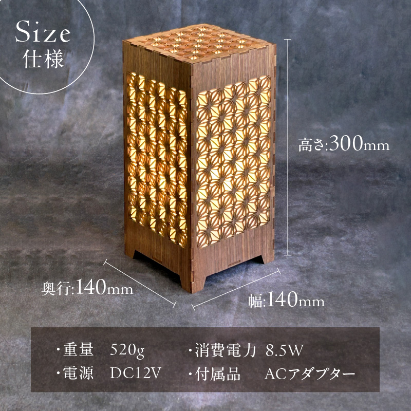 行灯型間接照明　ASA【027-0015】