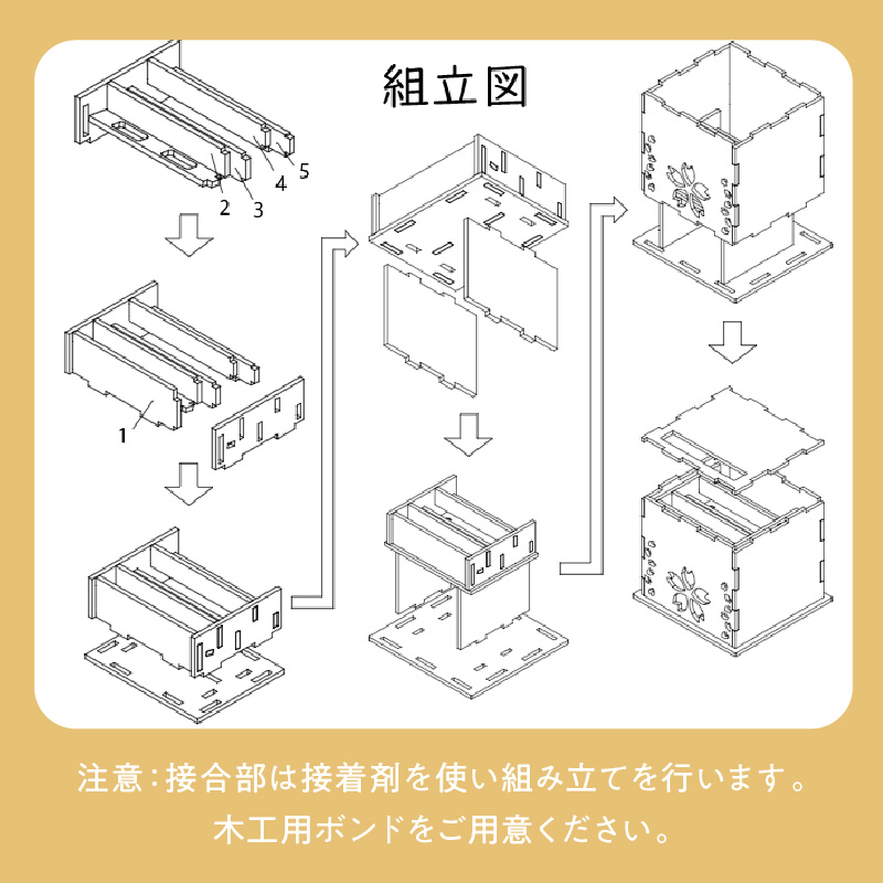 無電源木製スピーカー SAKURA mark1(組立キット)【027-0017】