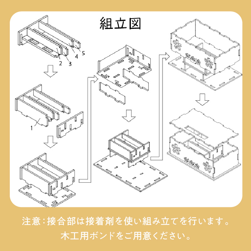 無電源木製スピーカー SAKURA mark2(組立キット)【027-0018】