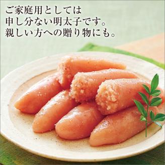 【辛子明太子】＜ご家庭用明太子＞やまや　うちのめんたい切子込　150g　5個セット【033-0004】