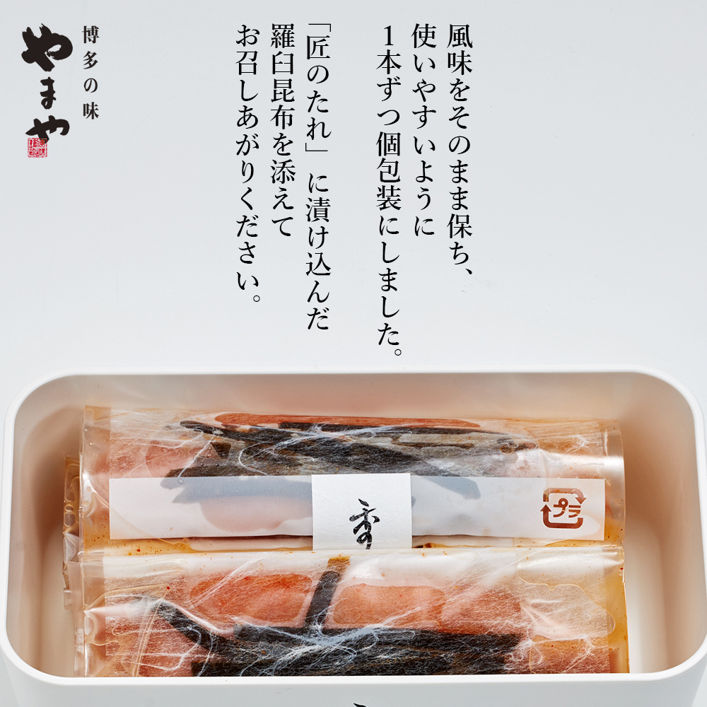 やまや山本秀波の明太子300g(赤パッケージ)【033-0023】