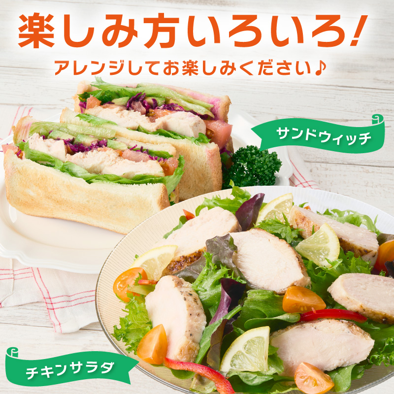 無添加・手焼き はかた地どり炭火焼ローストチキン 計2kg前後(8～12パック)【034-0032】