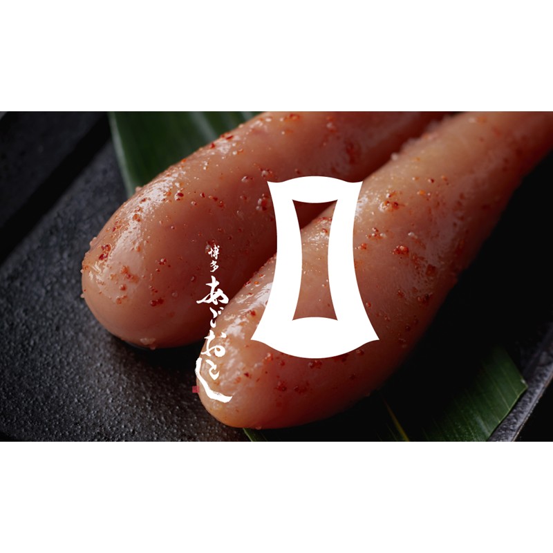 あごおとし無着色明太子960g 【034-0060】