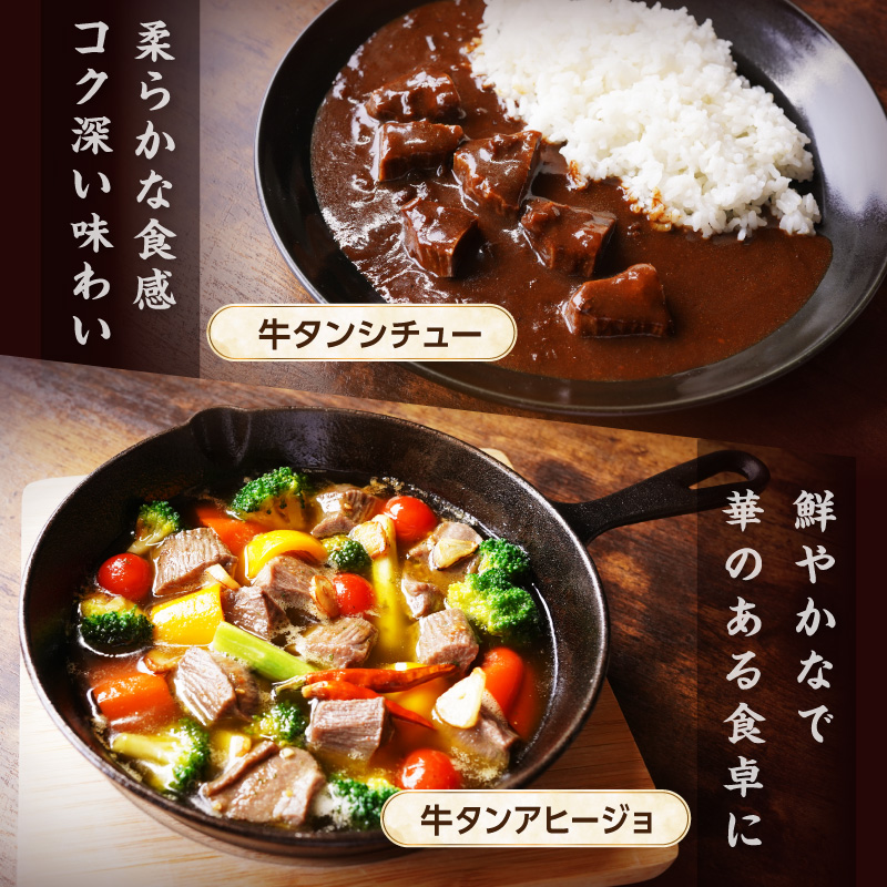 食べ応えのある8mm スライス牛タン 250g×3 計750g【034-0095】