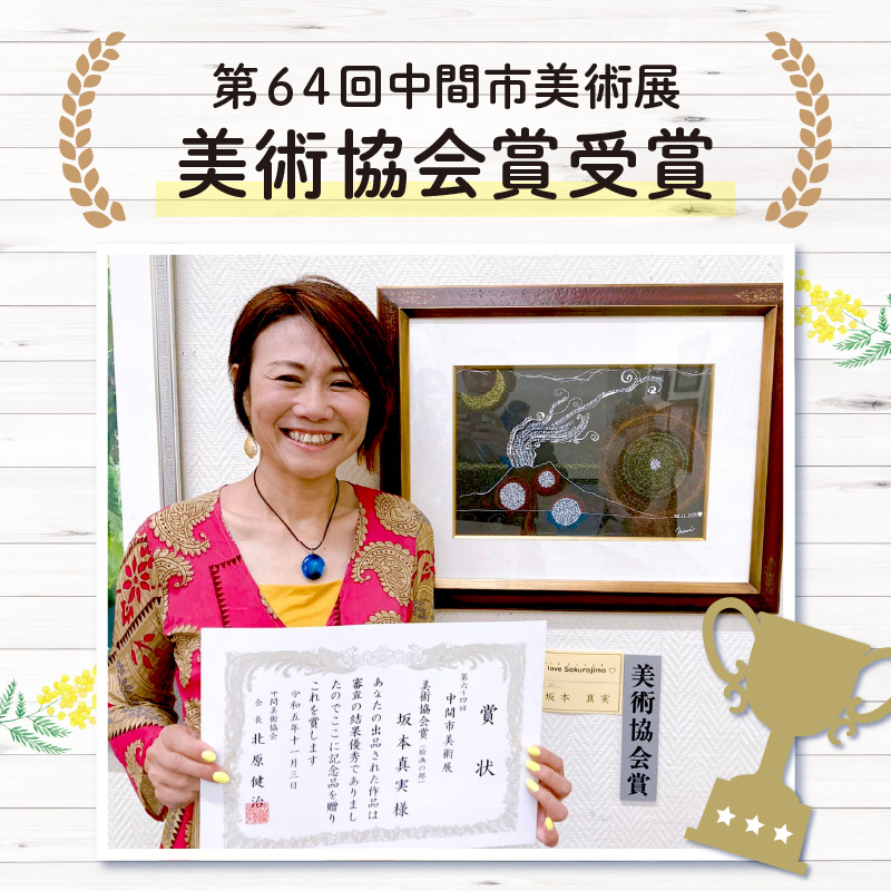 手描きTシャツ -ミモザ-【076-0001】