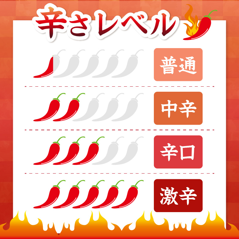 辛子明太子中辛 390ｇ【077-0021】