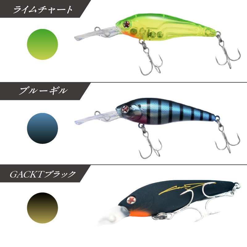 コジローシャッド（ホットタイガー）【079-0002】