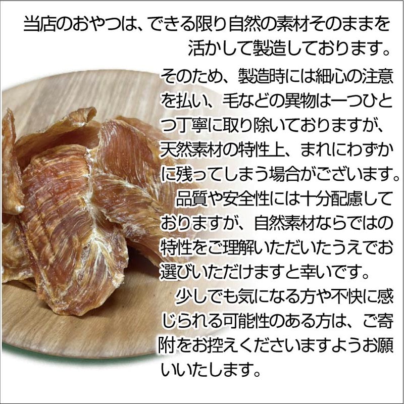 ドッグスナック詰め合わせBOX【大】【090-0001】