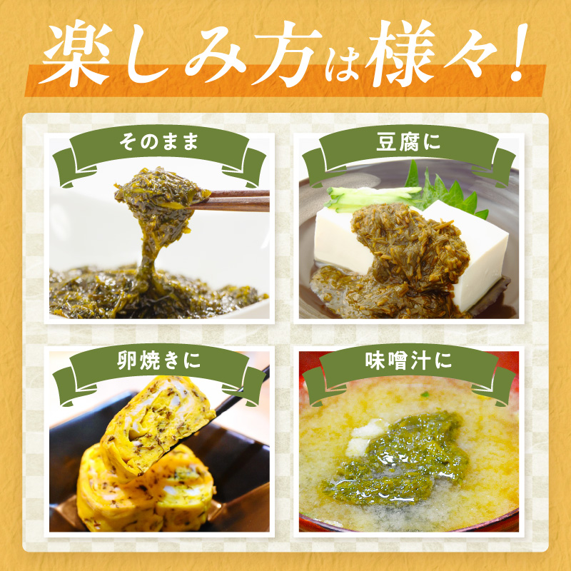 【6回定期便】九州福岡産あかもく　個包装食べきりサイズ　50g×35食【001-0369】