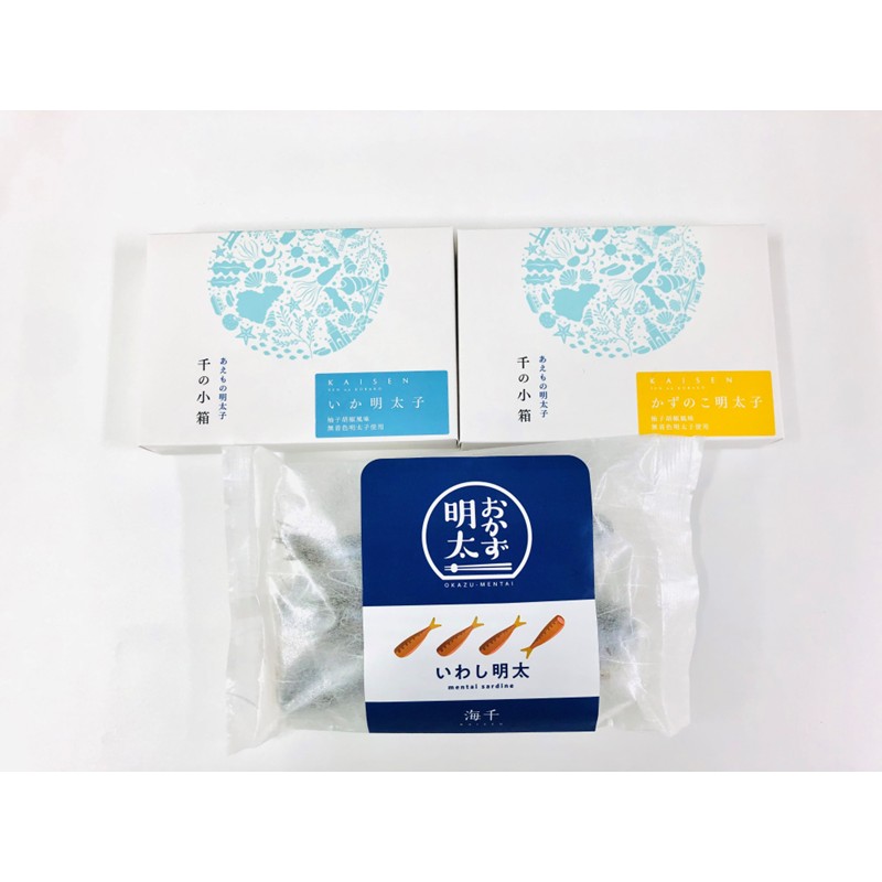 【辛子明太子】おかず明太子海セット（いか明太、数の子明太、いわし明太）【002-0007】