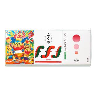 [辛子明太子]ふくや　明太子・家族満足セット【013-0007】