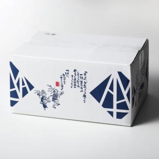 博多若杉水炊き4～5人前【024-0017】