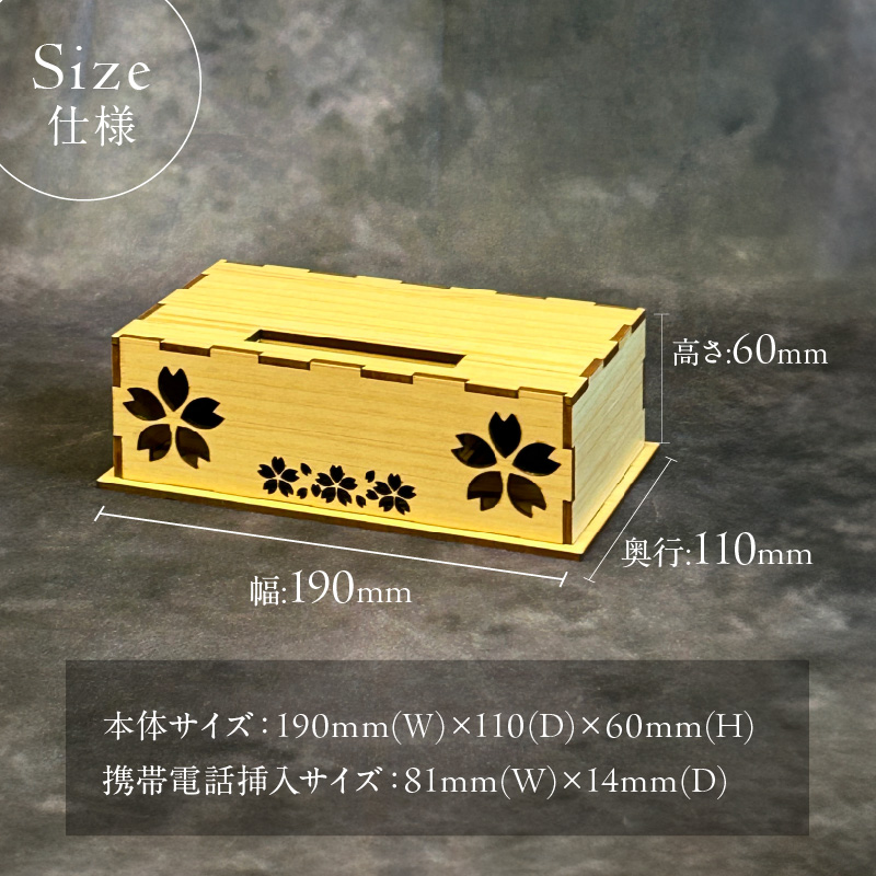 無電源木製スピーカー SAKURA mark2(組立キット)【027-0018】