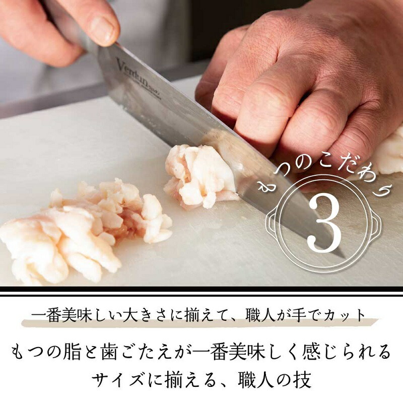 博多もつ鍋おおやまのみそ・しょうゆ 食べ比べセット 各3人前(合計6人前)【028-0033】