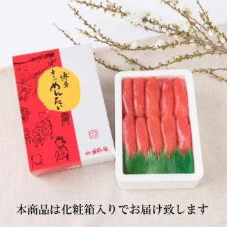辛子明太子 一本物 500g(化粧箱入り)【032-0007】