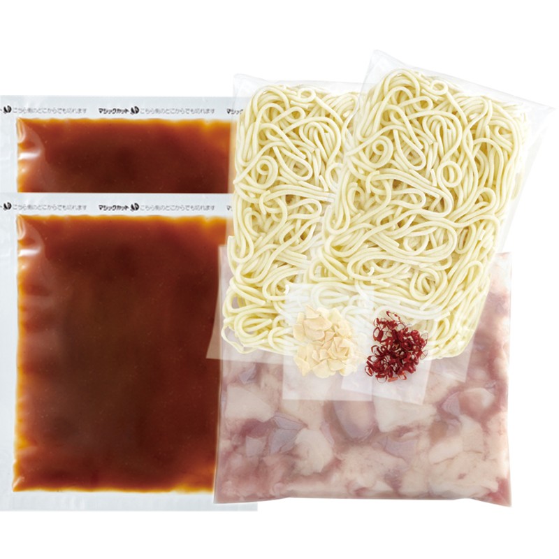 博多もつ鍋やまや もつ鍋セットこく味噌味(3-4人前)【033-0033】