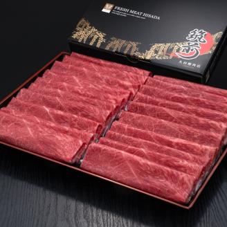 A5～4等級　厳選博多和牛赤身うす切り　1kg【036-0011】