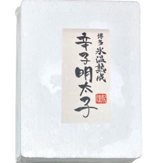 【氷温熟成辛子明太子】無着色　切れ子(切上)500g【050-0005】