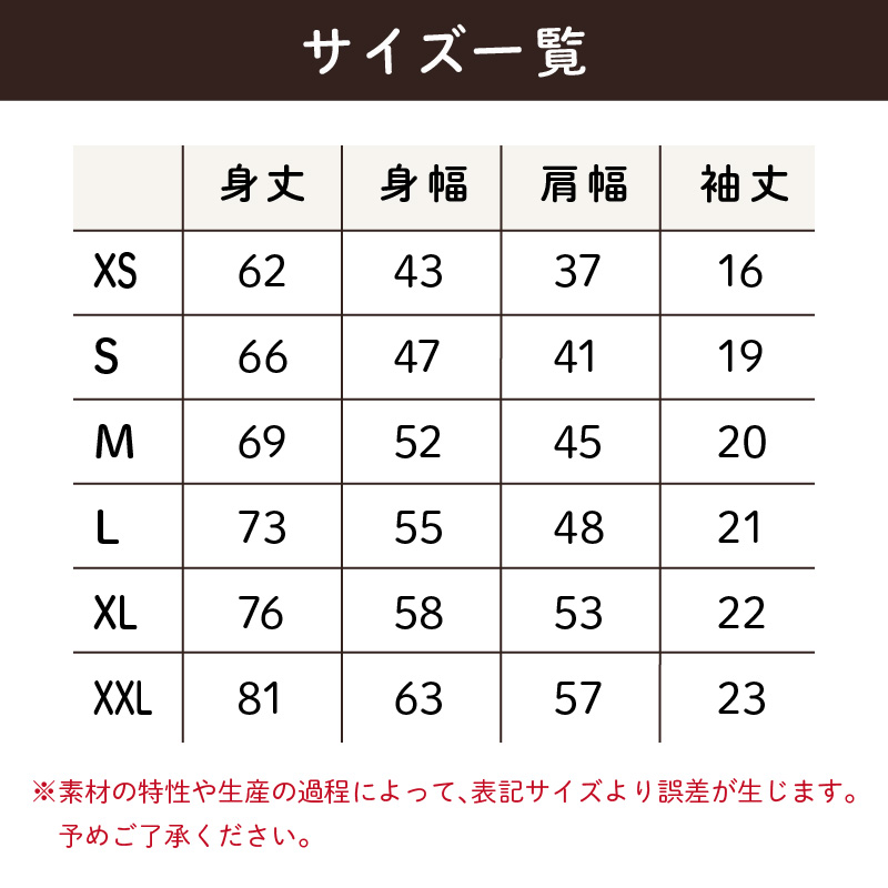 手描きTシャツ -ミモザ-【076-0001】