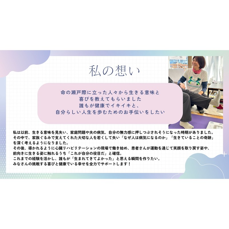 健康運動相談×贅沢ティータイム（本式アフタヌーンティー付き）【076-0005】