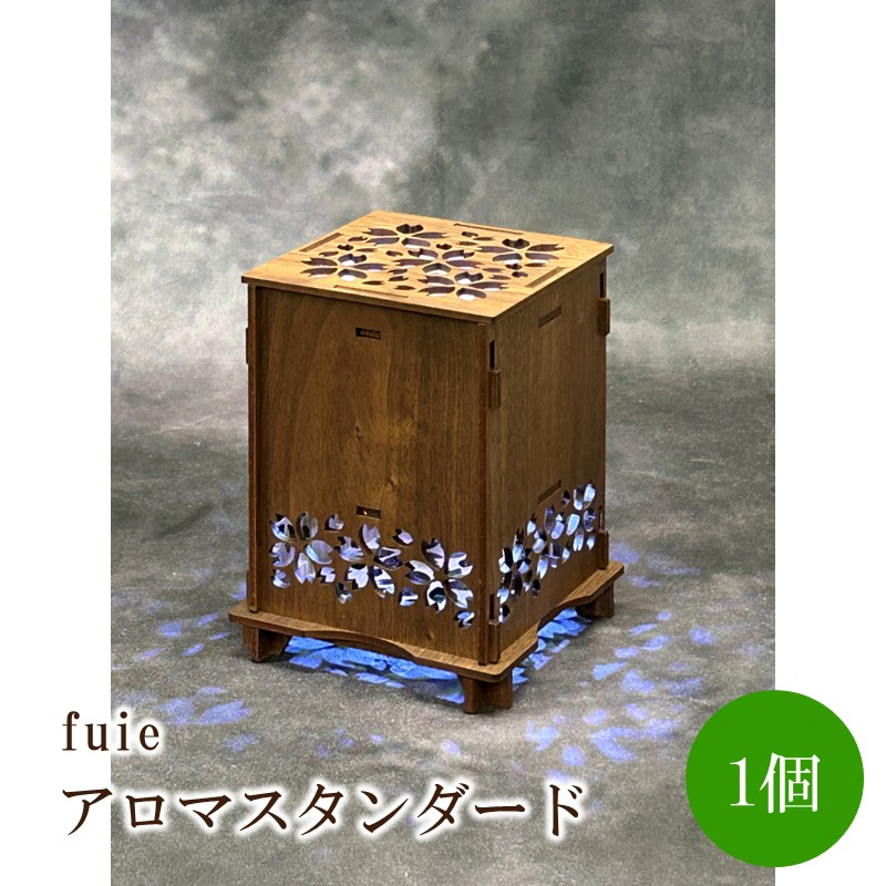 fuieアロマスタンダード【027-0019】