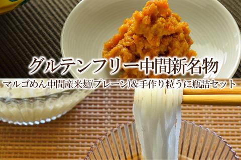 辛子明太子 食べ比べ ヘビー級(特大)VSフライ級(特小)【006-0001