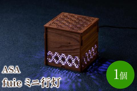 fuie ミニ行灯(ASA)【027-0004】