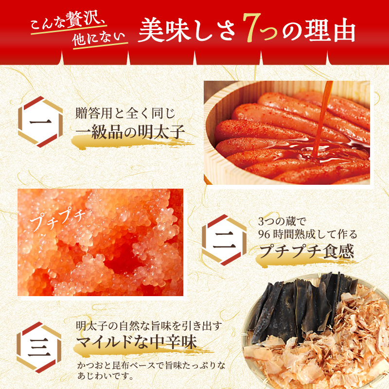 辛子明太子 1kg (500g×2) セット 詰め合わせ 蔵出し 徳用 贈答用 明太子 めんたいこ 魚卵 海鮮 海鮮セット ご飯のお供 おにぎり おにぎりの具 ギフト 贈り物