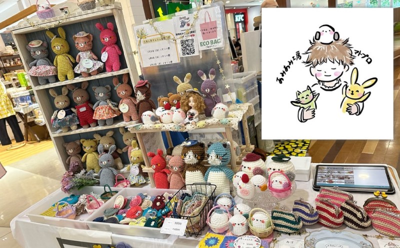 雑貨 ほっこり寄り添う あみぐるみの着せ替え ねこちゃん/ハチワレ あみぐるみ