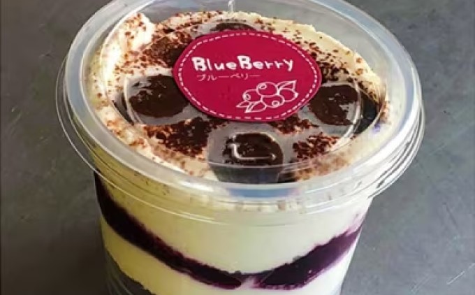 お菓子 低糖質 手作り ブルーベリーティラミス ケーキ 菓子 ティラミス