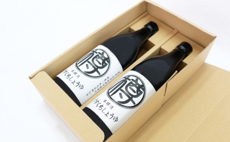 うすくち醤油 900ml 2本 セット 栽培期間中 農薬・化学肥料不使用 醤油 しょうゆ うすくちしょうゆ 薄口醤油 うすくち 国産 調味料 調味料セット 2本セット 福岡 福岡県 小郡市