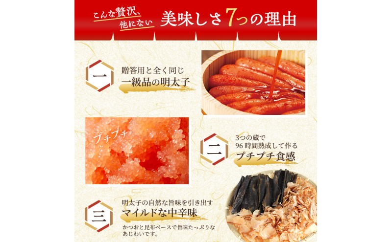 明太子 たらこ 【高品質】「3種の味わい 蔵出しチューブめんたい・たらこセット計3本)」580g 【福岡工場直送】 3本セット 詰め合わせ 辛子明太子 めんたいこ 明太子チューブ たらこチューブ 魚卵 高品質
