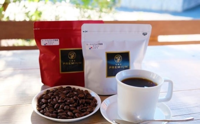 珈琲 世界最高峰の一つ ラ・エスメラルダ ゲイシャ 200g×2：粉