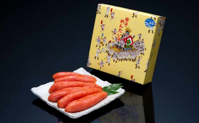 辛子明太子 500g 叶タオル付き 頑張れ 小郡市 さかえや 明太子 めんたいこ ギフト 贈答用仕立て 応援 ハンドタオル付 日用品 雑貨 魚卵 さかえや