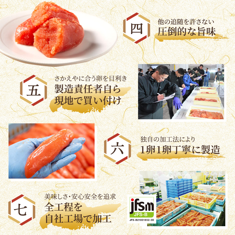 辛子明太子 1kg (500g×2) セット 詰め合わせ 蔵出し 徳用 贈答用 明太子 めんたいこ 魚卵 海鮮 海鮮セット ご飯のお供 おにぎり おにぎりの具 ギフト 贈り物