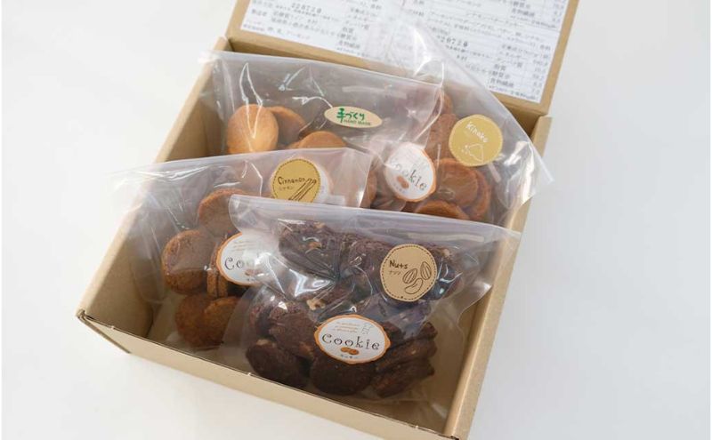 【低糖質】手作り 一口クッキー4種セット
