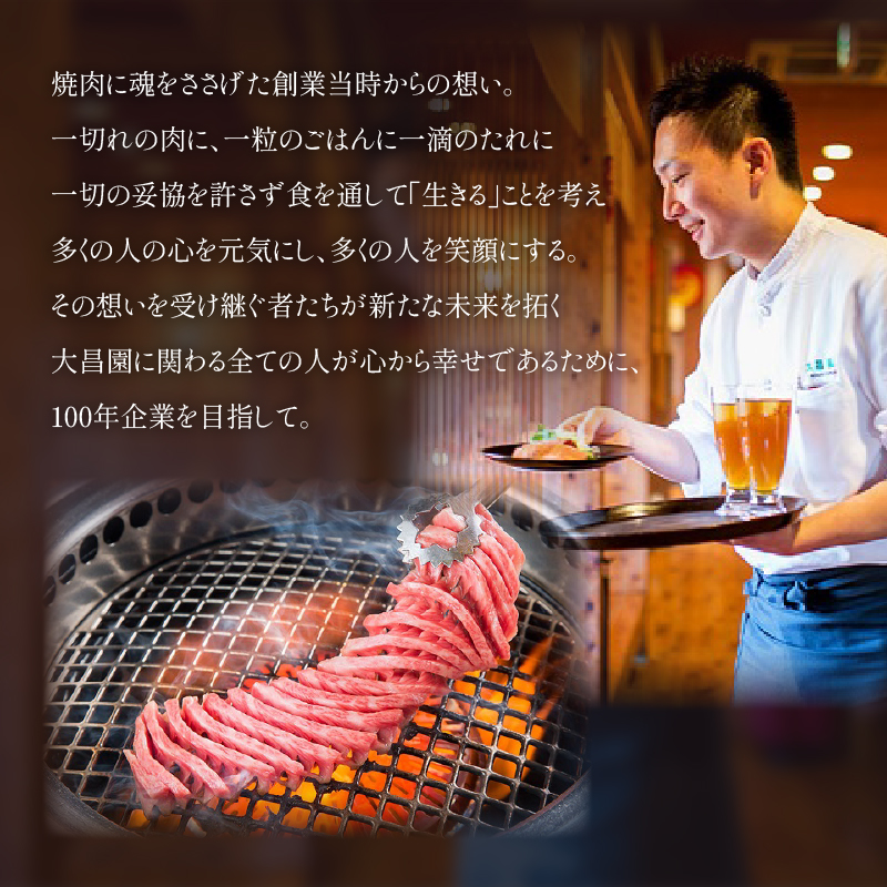 焼肉の大昌園 お食事券 15枚 15000円分 食事券 福岡 九州産 黒毛和牛が楽しめる 創業半世紀 焼肉店