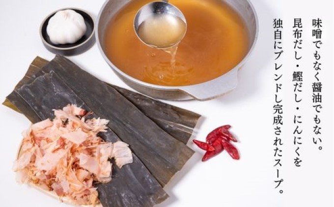 もつ鍋 老舗人気店 博多本格もつ鍋 セット 4～5人前 鍋 モツ もつ 国産牛もつ 牛肉 肉 お肉 ※配送不可:離島