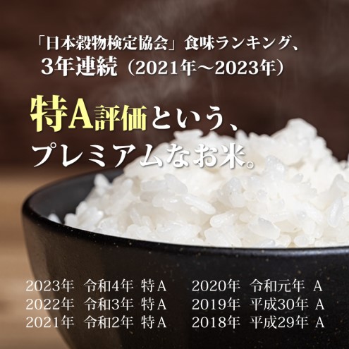 R7年産 米 元気つくし 10kg (5kg×2袋) 特A米 特a 発送当日精米 