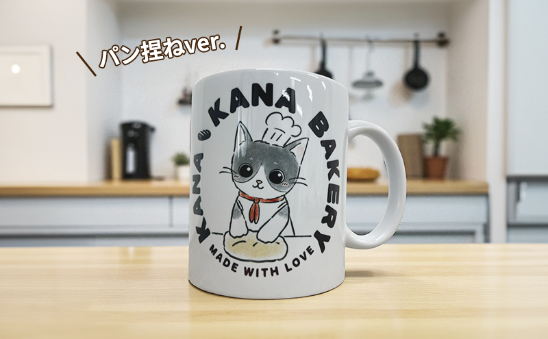 マグカップ 猫の愛護活動を応援する！チャリティーマグカ
