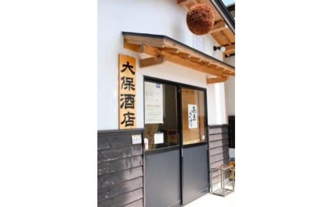 日本酒 詰合せ 清酒 吟香蔵 セット 嘉六 大正の創業より100年 森山酒造