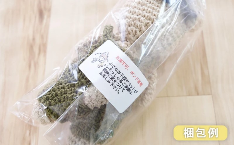 雑貨 ほっこり寄り添う あみぐるみの着せ替え ねこちゃん/ハチワレ あみぐるみ