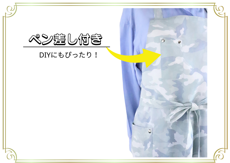 エプロン 迷彩リネン 麻エプロン 薄色 衣類 キッチン ラブリーグレイス