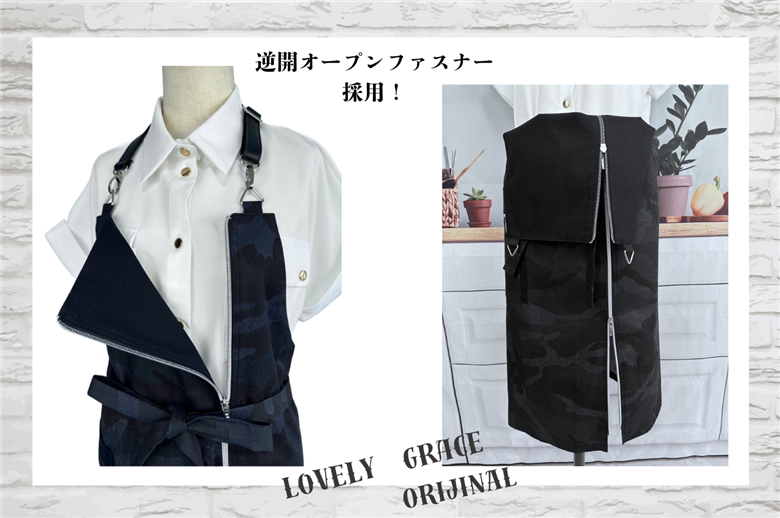 エプロン 男女兼用 迷彩 クリエイティブエプロン 衣類 キッチン ラブリーグレイス