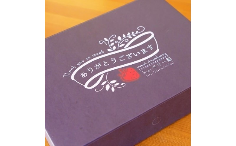 いちご 『先行予約』【2026年1月中旬以降お届け】 天使のいちご 白いちご 280g×2p 計2パック 560g フルーツ いちご 苺 イチゴ 果物 デザート 福岡県 小郡市 福田ファーム ※配送不可：沖縄、離島